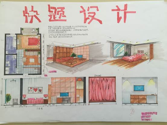 说明: H:\17年环艺报道及优秀课程作业\学生课程作业\居室空间设计课程作业\QQ图片20171211094242.jpg