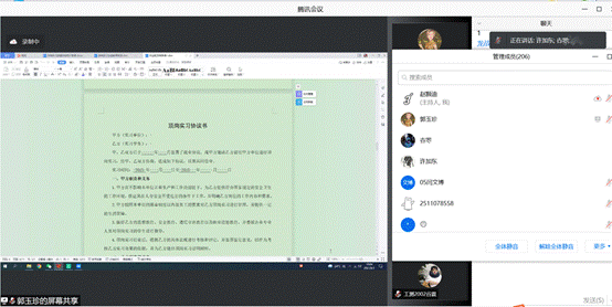 说明: C:\Users\15537\AppData\Local\Temp\WeChat Files\dd9ce42b39a86e79c2ebefc12e6c085.png