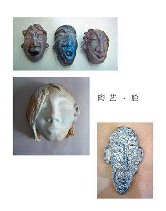 说明: F:\zymao\科研\作品\zuopin\周瑶作品\陶艺小像.jpg